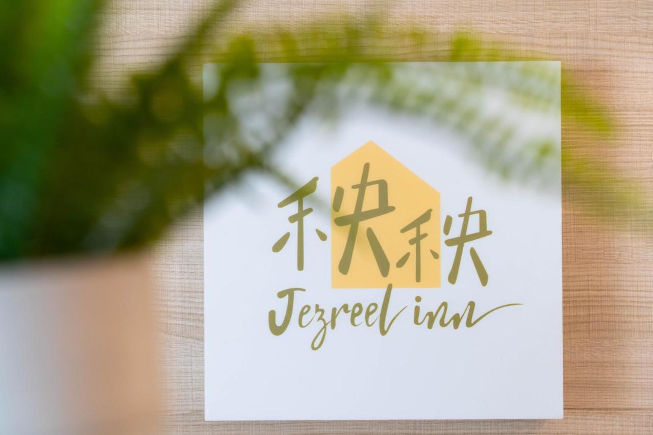 Jezreel Inn Kaohsiung Bagian luar foto